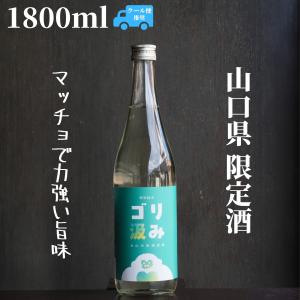 貴(たか) 特別純米 ゴリ汲み 1800ml 日本酒 限定酒