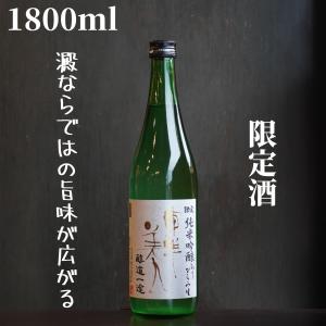 東洋美人(とうようびじん) 東洋の女神 720ml 日本酒 限定酒 : 嶋元酒店