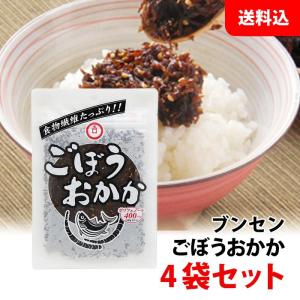 ブンセン  ごぼうおかか 4袋 食物繊維たっぷり！