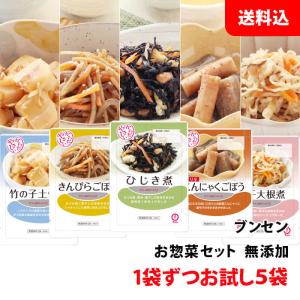 送料無料 メール便 ブンセン お惣菜 お試し5袋セット 無添加 おかず おつまみセット｜shimamotoya