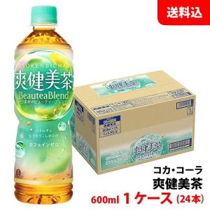 【今月限定】美爽煌茶✖︎2 爽健美茶 煌 烏龍茶 2L 1ケース(6本) ペット 【コカ・コーラ