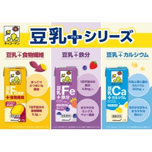 送料無料 キッコーマン豆乳200ml 4ケース...の詳細画像5