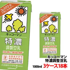 送料無料 キッコーマン 特濃調製豆乳 1000ml 3ケース(18本) 豆乳飲料 1L