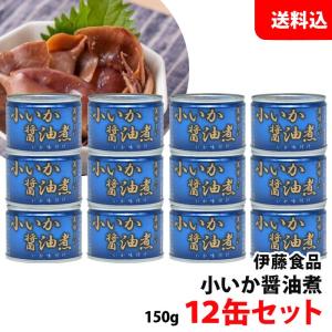 AIKO CHAN 送料無料 伊藤食品 いか味付け (赤) 6缶セット 醤油煮 化学