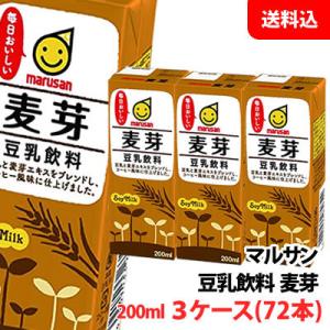 送料無料 マルサン 麦芽豆乳飲料200ml 3ケース(72本) 3連パック マルサンアイ 豆乳飲料 ...