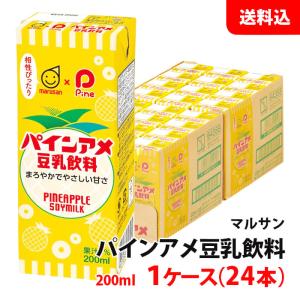 送料無料 マルサン 豆乳飲料200ml パインアメ 1ケース(24本) マルサンアイ 豆乳 紙パック やさしい甘さ｜shimamotoya