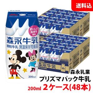 九州乳業 みどり牛乳 1000ml紙パック×12(6×2)本入｜ 送料無料