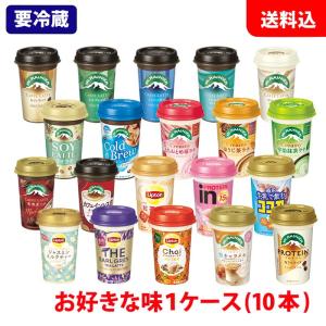 送料無料 森永乳業 チルドカップ飲料 1ケース(...の商品画像