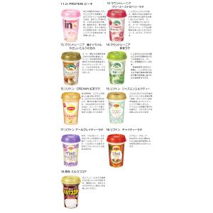 送料無料 森永乳業 チルドカップ飲料 1ケース...の詳細画像2