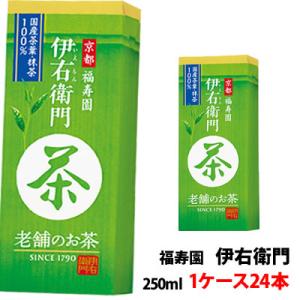 サントリー 緑茶 伊右衛門 パック250ml 1ケース(24本)〜 紙パック