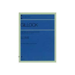 楽譜 ギロック 叙情小曲集 (改訂版) GILLOCK ／ 全音楽譜出版社