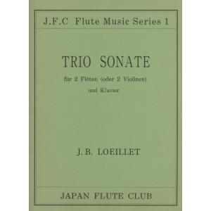 楽譜 ルイエ／2つのフルートとピアノのためのトリオ ソナタ  und Klavier）