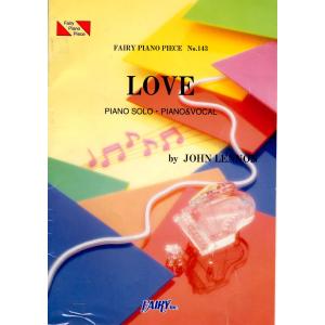 楽譜 PP143 ピアノピース LOVE／ジョン レノン ／ フェアリー