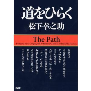 生き方 人間として一番大切なこと/稲盛和夫 : bookfan - 通販 - Yahoo