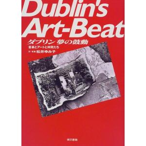 ポール・マッカートニー 写真集 1964年、僕たちは台風の中心にいた Amazon.co.jp: ポール・マッカートニー写真集～1964年、僕たちは