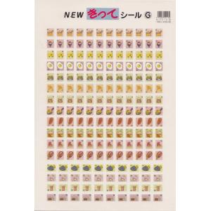 NEWきってシールG CS0515-07〔10枚...の商品画像