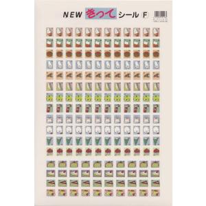 NEWきってシールF CS0515-06〔10枚...の商品画像