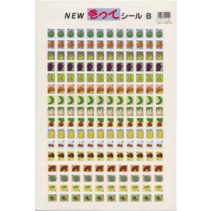 NEWきってシールB CS0515−02 ／ くおん