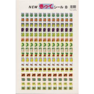 NEWきってシールB CS0515−02〔10枚入り〕 ／ くおん