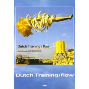 楽譜 バンドスコア Dutch Training／flow:ダッチ・トレインニング／フロー ／ ケイ・エム・ピー｜shimamura-gakufu