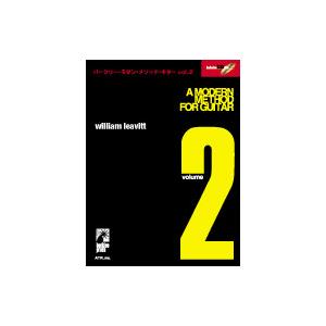 楽譜 究極のセッション/マイク・スターン CD2枚組 ／ エー・ティー