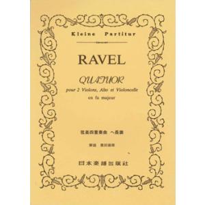楽譜 PNC4037 輸入 ショスタコーヴィチ／24の前奏曲とフーガ op．87 第