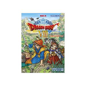 楽譜 ピアノ曲集 ドラゴンクエストVIII 空と海と大地と呪われし姫君 ／ ケイ・エム・ピー
