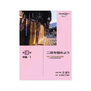 麻布デンタルアカデミー 歯科医師国家試験 過去問題集 実践2024 1〜13