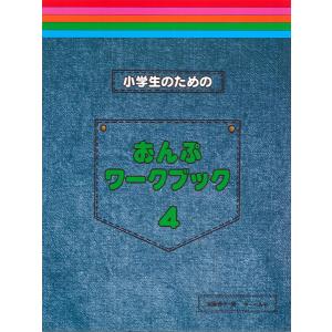 代ゼミ 代々木ゼミナール ENGLISH MAX 難関大・勝利への戦略FINAL