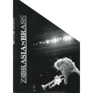 楽譜 ズーラシアンブラスシリーズ 楽譜『スタンド・バイミー』K5 ／ スーパーキッズレコード