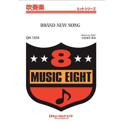 楽譜 QH1034 吹奏楽ヒットシリーズ BRAND NEW SONGオンデマンド ／ ミュージック...