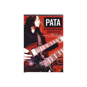 DVD139 PATA直伝 インプロヴィゼイション・ギター・スタイル TAB譜付き /
