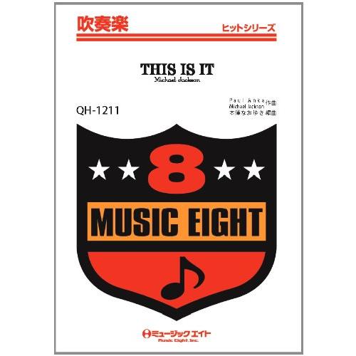 楽譜 QH1211 吹奏楽ヒットシリーズ THIS IS IT／マイケル・ジャクソン ／ ミュージッ...