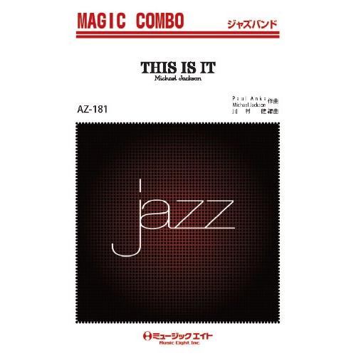 楽譜 AZco181 ジャズマジックコンボ THIS IS IT／マイケル・ジャクソン ／ ミュージ...