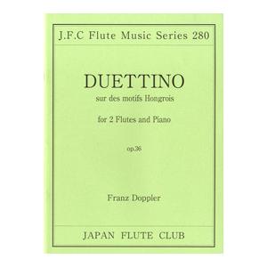 楽譜 フルートクラブ名曲シリーズ280 トップラー作曲ハンガリーの主題による小ニ重奏曲