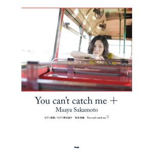 Catch Me 楽譜 ピアノ エレクトーン の商品一覧 芸術 本 雑誌 コミック 通販 Yahoo ショッピング