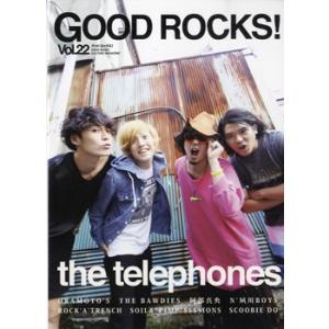 GOOD ROCKS！ Vol．22 ／ シンコーミュージックエンタテイメント｜shimamura-gakufu