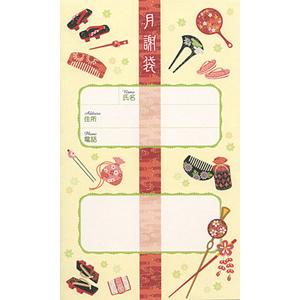 京小町 月謝袋(10枚入)〔10枚入り〕 ／ フロンティア