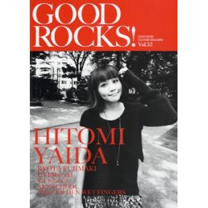 GOOD ROCKS！ Vol．32 ／ シンコーミュージックエンタテイメント｜shimamura-gakufu