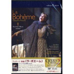 DVD プッチーニ●歌劇ラ・ボエーム ／ コロムビアミュージック