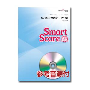 ルパン三世のテーマ 78の商品一覧 通販 Yahoo ショッピング