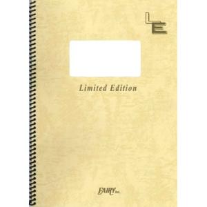 楽譜 LPV689 ピアノ＆ヴォーカル 生きてることが辛いなら／森山直太朗 ／ フェアリーオンデマン...