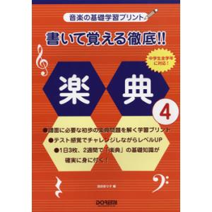 慶應義塾大学（文学部） (2026年版大学赤本シリーズ) 赤本 教学社編集