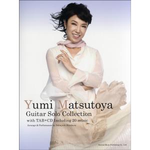 楽譜 CDで覚える 松任谷由実／ギター ソロ曲集 全曲タブ譜付 ／ ドレミ楽譜出版社