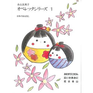 三味線文化譜 藤本〓丈民謡選集 6 邦楽社 : TPmusic ヤフー店 - 通販