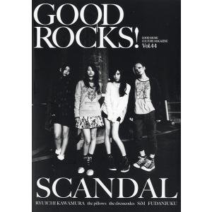 GOOD ROCKS！ Vol．44 ／ シンコーミュージックエンタテイメント｜shimamura-gakufu