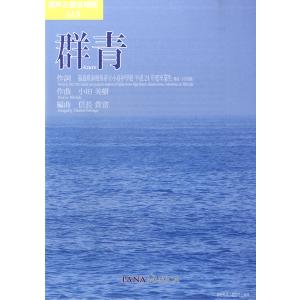 送料無料 クラリネット4重奏楽譜 磯崎 敦博：兜率の憂い 試聴可 スコア