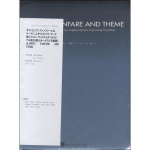 楽譜 FOP116 輸入 オリンピック・ファンファーレ＆テーマ（L.A.オリンピック・テーマ曲）〔オリジナル版〕 ／ ロケットミュージック