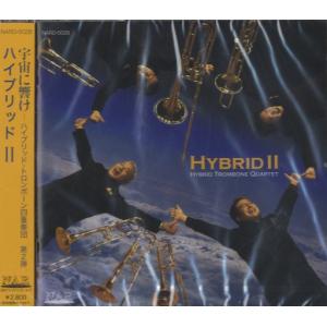 日本アコースティックレコーズ CD ハイブリットII/ハイブリット・トロンボーン四重奏団 第2弾 /