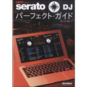 楽譜 GROOVE PRESENTS Serato DJ パーフェクト・ガイド ／ リットーミュージック